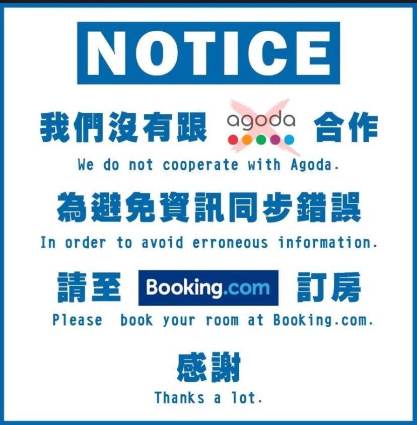 Pisces06 Bed & Breakfast Hualien Eksteriør bilde